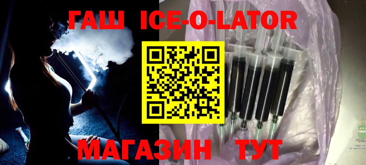 ГАШ VHQ Гурьевск