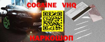 не бодяженный Моздок