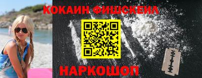 бутират Можайск