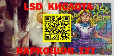 бутират Можайск