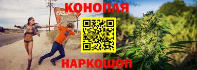 бутират Можайск