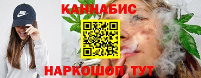 бутират Можайск