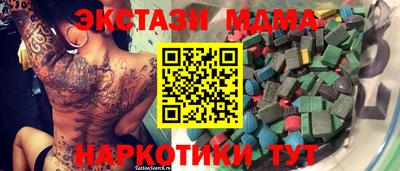 бутират Можайск