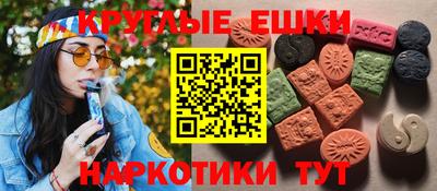 бутират Можайск
