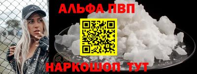 бутират Можайск
