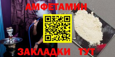 бутират Можайск