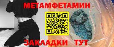 бутират Можайск