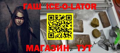 бутират Можайск