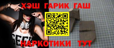 бутират Можайск