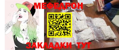 бутират Можайск