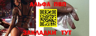 бутират Можайск