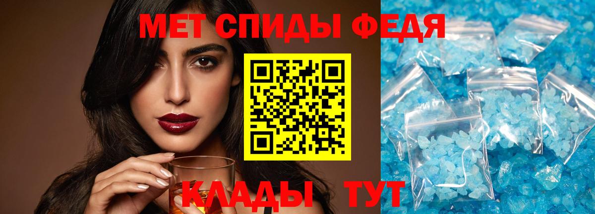 МЕТАМФЕТАМИН Methamphetamine  Вход с VPN  МЕТАМФЕТАМИН Methamphetamine  Гурьевск 