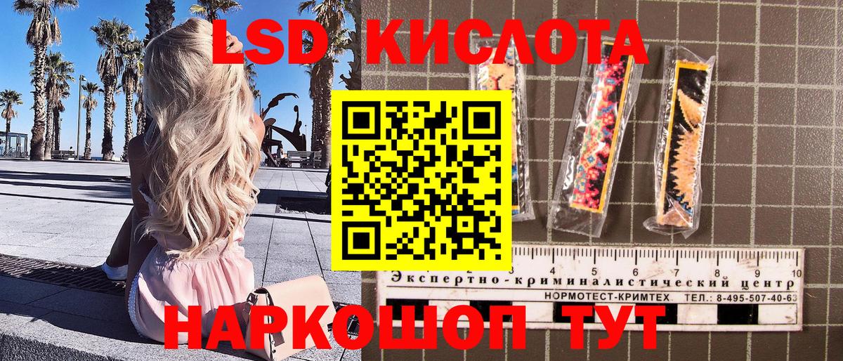 Марки N-bome 1,8мг  Вход с VPN  Гурьевск  Марки N-bome 1,8мг 