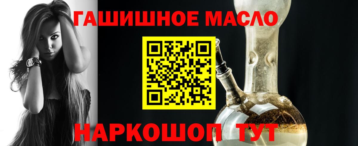 ТГК Wax  Вход с VPN  Гурьевск  Дистиллят ТГК вейп 