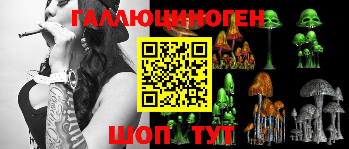Галлюциногенные грибы ЛСД  Вход с VPN  Псилоцибиновые грибы Cubensis  Гурьевск 