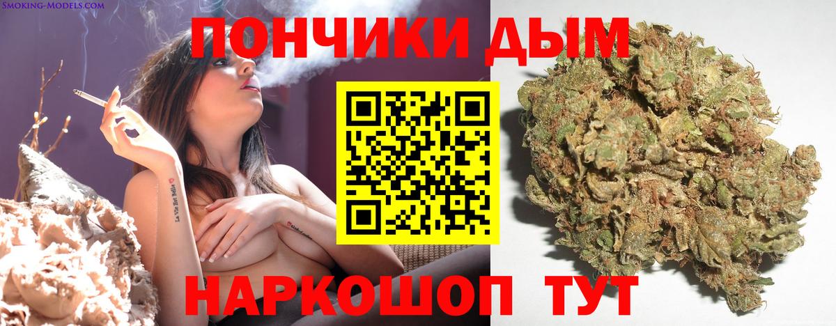 Гурьевск  Марихуана гибрид  Конопля VHQ  Вход с VPN  Канабис план 