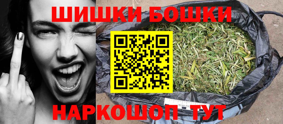 Конопля LSD WEED Гурьевск